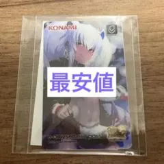 メタリック e-amusement pass グリム・アロエ 深夜