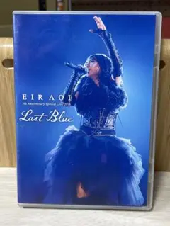 2026年最新】藍井エイル last blue 写真集の人気アイテム - メルカリ
