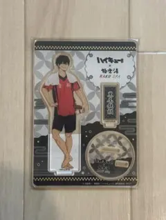 2026年最新】黒尾鉄朗 極楽湯 アクリルスタンドの人気アイテム - メルカリ