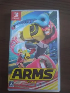 ARMS