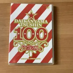 サザンオールスターズDVDまとめ売り サザンオールスターズ / SPACE MOSA(DVD) - メルカリ