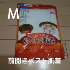 らくらく肌着 ふんわりキルトベスト M