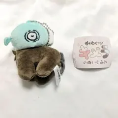 かわいいキメラのぬいぐるみ　たつのうま　ぬいぐるみ　マスコット　キーホルダー
