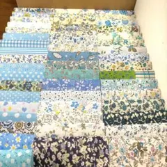 ②はぎれ 青系 訳あり 10×10 50枚まとめ売り