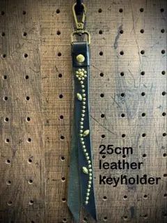 25cm レザースタッズキーホルダー　htc CALEE schott好きな方