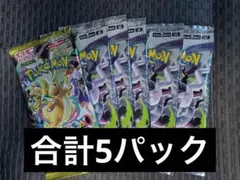 MEGAドリームex アビスアイ 未開封 セット - メルカリ