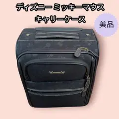 美品：ディズニー ミッキーマウス キャリーケース 機内持ち込みサイズ ブラック