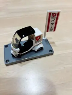 美品！トミカ ピザーラ デリバリーバイク