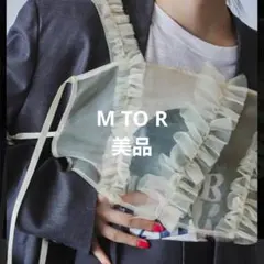 M TO R ORGANDY LAYERED TOPS ビスチェ ホワイト