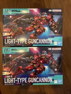HG 1/144 軽キャノン　2 個　機動戦士Gundam GQ 新品