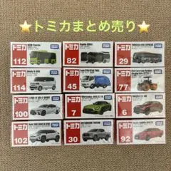 2025年最新】トミカまとめ売りの人気アイテム - メルカリ