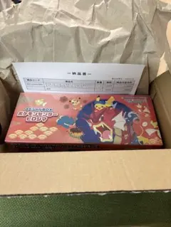 ポケモンカードゲーム スペシャルBOX ポケモンセンターヒロシマ