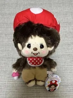 Monchhichi モンチッチ きのこぬいぐるみ アミューズメント専用景品