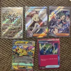 ルチアのアピールsrミカンのまなざしsr レアコイルarピカチュウEXRRのサムネイル