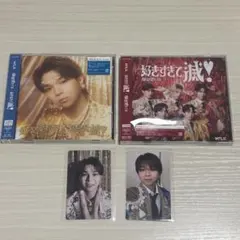M!LK 好きすぎて滅 塩﨑太智 VOS限定盤 ソロ盤 トレカ