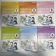 2026年最新】向山洋一の人気アイテム - メルカリ