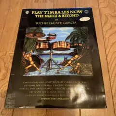 PLAY TIMBALES NOW ティンバレス教材