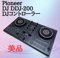 2025年最新】pioneer cdj-200の人気アイテム - メルカリ