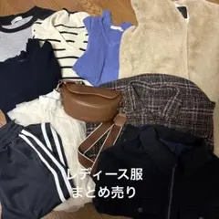 レディース　まとめ売り　バック付き