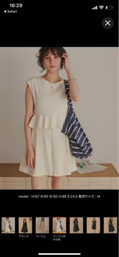 titivate✴︎水着✴︎ラッシュガード✴︎Mサイズ