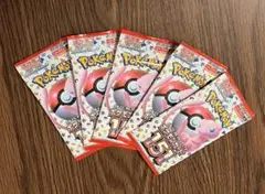 パルシェン U スカーレット&バイオレット 強化拡張パック ポケモンカード15… パルシェン U スカーレット&バイオレット 強化拡張パック ポケモン