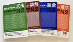 2026年最新】コンプリートマスターの人気アイテム - メルカリ