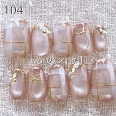 104番☆ネイルチップシルキーマグネットうるうる韓国キラキラチェックりぼんミラー