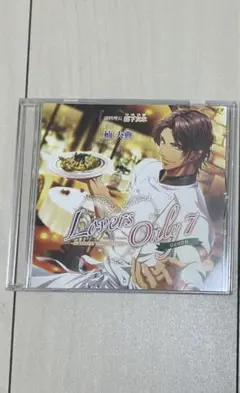 楠 大典 ひとり芝居 LOVERS ONLY 7