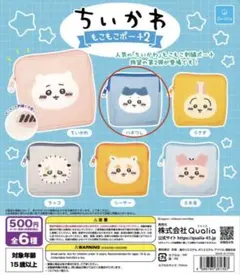 ちいかわ もこもこポーチ2 ハチワレ