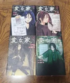 2026年最新】青年漫画の人気アイテム - メルカリ