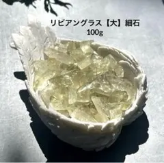 2026年最新】リビアングラスさざれブレスレットの人気アイテム - メルカリ