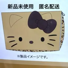 【新品未使用】キティ　枕カバー　日焼けキティ　サンリオ　ヒョウ柄