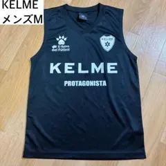 KELME ケルメ インナーシャツ メンズMのサムネイル