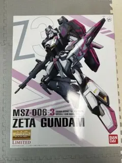 Item thumbnail for item 3372de01-d2aa-4bed-8bf2-8a99ce6b1d7e