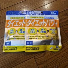 DHC ダイエットパワー 90粒(30日分)×2のサムネイル