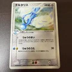 チルタリスex ☆ 拡張パック まぼろしの森 068/086 - メルカリ