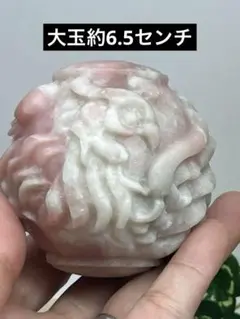 ピンクオパール 置物