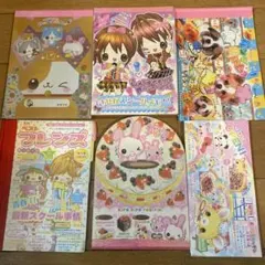 平成レトロ　メモ帳　まとめ売り