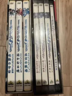 美品 ガンダムSEED DVD スペシャルエディション 3個セット - メルカリ