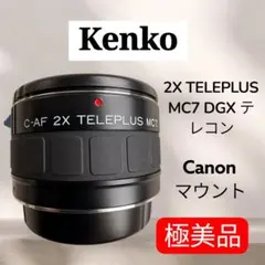 2026年最新】KENKO TELEPLUS MC7の人気アイテム - メルカリ