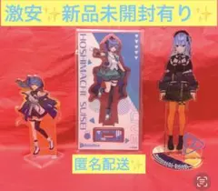 2026年最新】ホロマート アクリルスタンド 星街すいせいの人気アイテム 