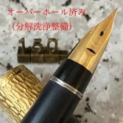 #139 オーバーホール万年筆 PILOT CUSTOM GRANDEE 18k 139 オーバーホール万年筆 PILOT CUSTOM GRANDEE 18k - メルカリ