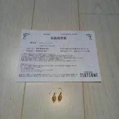 ジュエリーツツミ K10YGオパールピアス