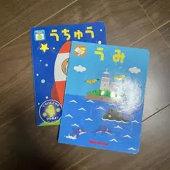 ゆめの@断捨離強化中/プロフ推奨♪様 リクエスト 2点 まとめ商品