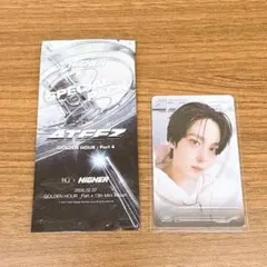 ATEEZ NASA HIGHER タイムピース