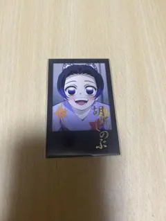 鬼滅の刃　ダイニング　お楽しみくじ　箔押しチェキ風ブロマイド　胡蝶しのぶ　幼少期