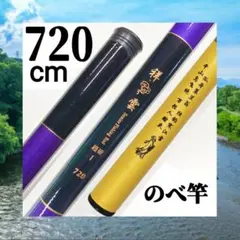 2026年最新】渓流竿の人気アイテム - メルカリ