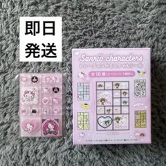 【新品】　トレーディングミニタイルシール　チャーミーキティ　ハローキティ　ミニのサムネイル