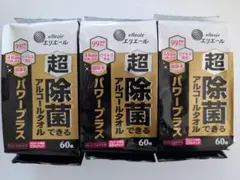 エリエール 超除菌できるアルコールタオル パワープラス 詰替用 60枚入 3個のサムネイル