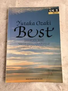 尾崎豊 ベスト ギター弾き語り 楽譜 23曲 Yutaka Ozaki Best